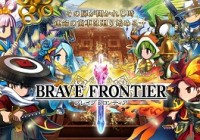 Download-Brave-Frontier-hack-2014-200x140